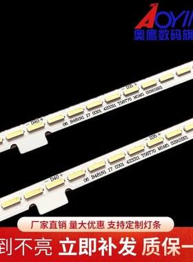 适用夏普LCD-60UF30A 60MY73A 60SU46 60SU661A灯条屏MA753-0背光