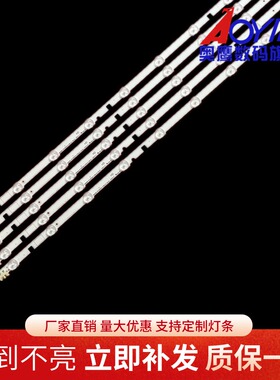 全新三星UN32F5200 UN32F4200 UN32F4300 UN32F5500液晶灯条