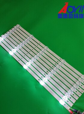 现代HYUNDNAI H55K灯条CC02550D485V10 55E20 5X9 5灯9条凹镜铝板