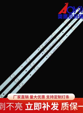 适用海尔LE32G310Z 32A6M灯条CRH-B32353507035CK-REV1.1电视