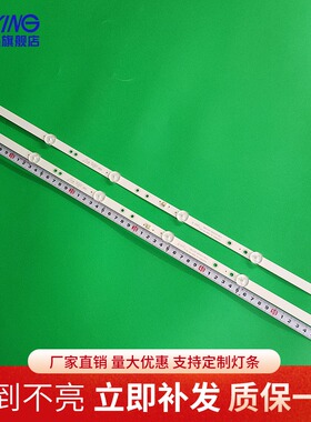 适用富可视321H70灯条32IH70灯条4708-K320WD-A2113N01 K320WDX