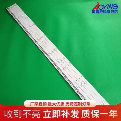 海尔LE48AL88K81 H48E09灯条CRH-B48F513030040876M屏CN48LT7780