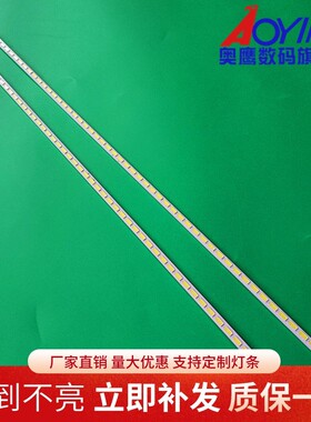 适用海尔LE43A700K灯条屏LTA430HQ01 LJ64-03317A U430C01背光