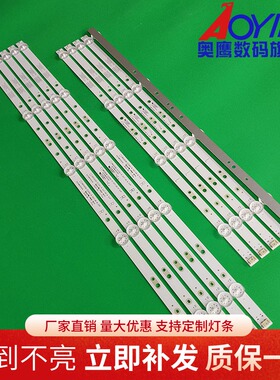 创维55G2A灯条SW55D05R-ZC22AG-18配RDL550WY(LD0-70J)液晶