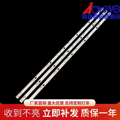 全新适用TCL L43P1A-F背光灯条43D2900 43HR330M08A5铝板凹镜8灯
