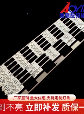 康佳LED48M2600B LED48E330U LED48U60 A48U A48F 35020500灯条铝