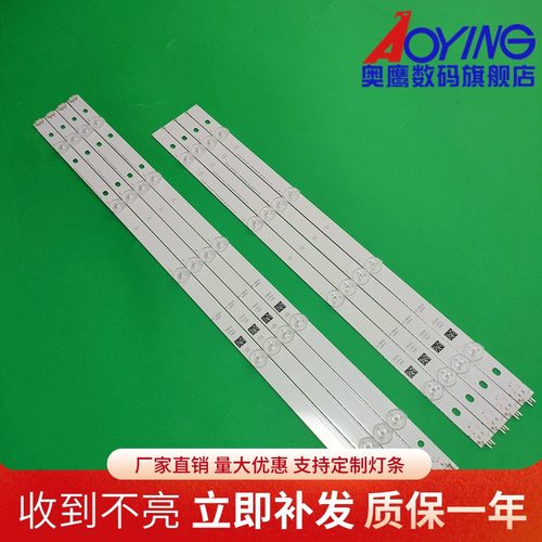 全新LG 49UK6300PCD灯条LGE_WIC0P_49INCH_UHD_REV06_A/B_150710