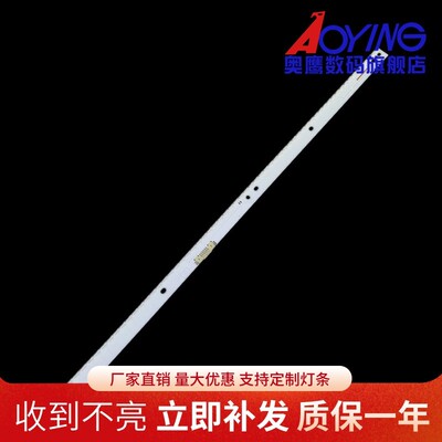 三星UA49KC20SAJXXZ UA49K6800AJXXZ UE49K6370 UE49K6550灯条LED