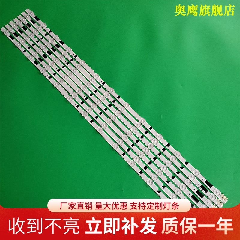 全新适用三星UE40F6100灯条2013SVS40FR5 REV1.9背光灯
