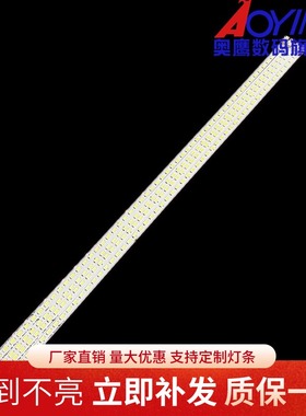 适用海尔LE42H320灯条3660L-0352A 3660L-0353A背光灯液晶电视