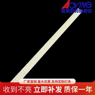 适用海尔LE42H320灯条3660L-0352A 3660L-0353A背光灯液晶电视