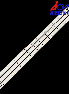 适用熊猫LE32D69灯条303WY315031 532WY315M08 0Y32D07-ZC21F-05