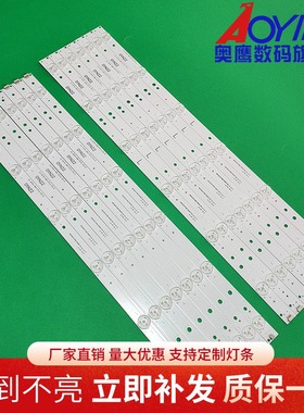 全新索尼KD-49X6000D灯条LB49016 V0-00 LB49016 V1-00液晶LED灯