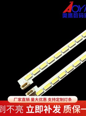 全新LJ64-03750A配屏LTI700HA02 STS700A02-54LED-A/BTYPE 54灯