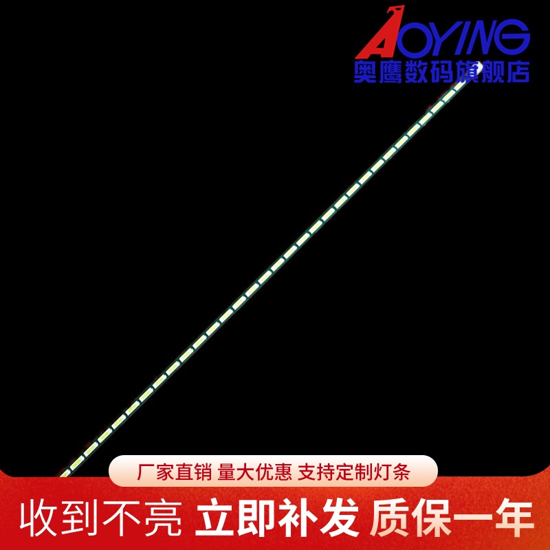 适用于全新 飞利浦206V6Q灯条6916L-1353A 6916L-1653B背光灯