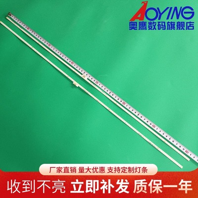 TCL 65P6灯条65HR411SC0A2 V0 HR-97A23-00202 4C-LB65C0-HR03L铝