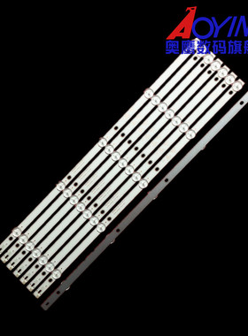 适用全新50寸宇视UNV MW3250-F-V监控器灯条4708-K50WDC-A2113N11