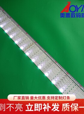 全新联想50A21Y灯条50E31Y液晶电视背光灯条4708-K500WA-A1213K01