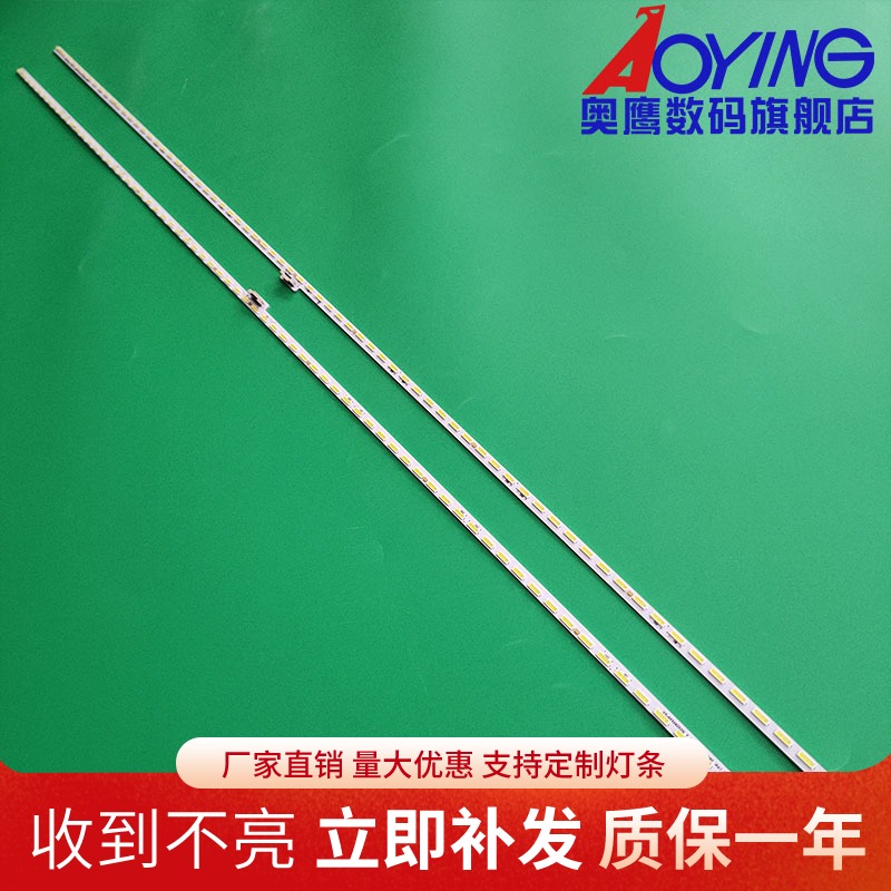 全新定制  直接安装  性能稳定