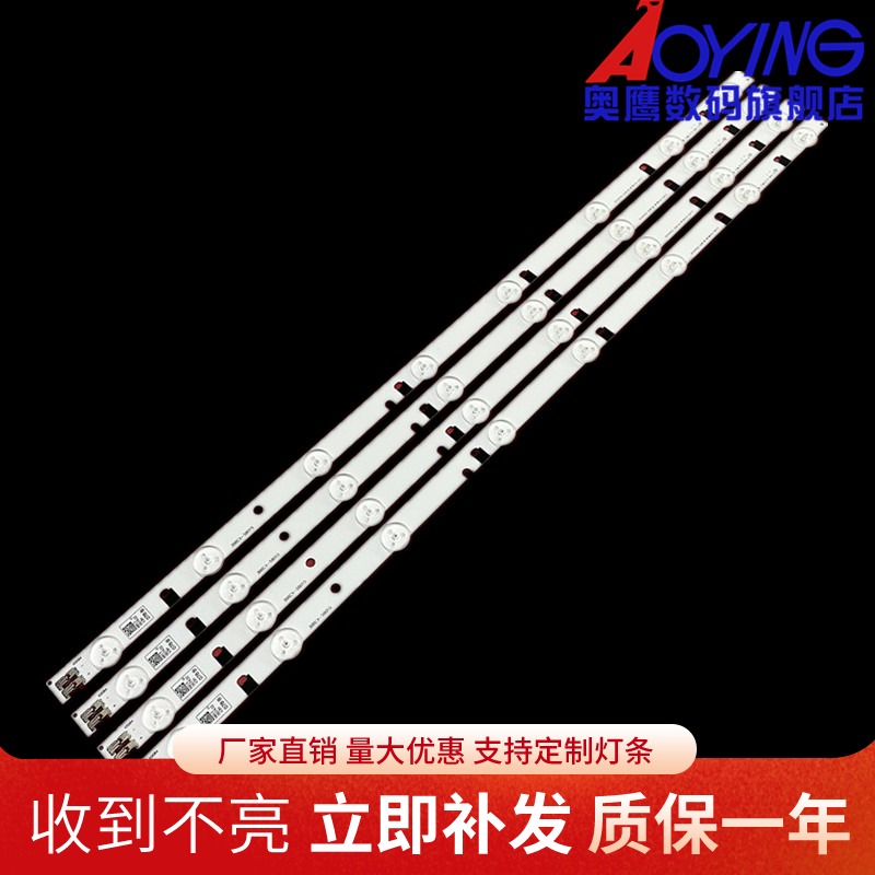 全新三星UE32EH4000R液晶灯条D1GE-320SC0-R3 32H-3535LED-32EA