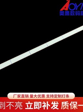 三星 UA55C7000WF 灯条 LMB-5500BM12 屏T550FBE1-GA