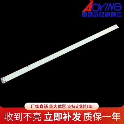 三星 UA55C7000WF 灯条 LMB-5500BM12 屏T550FBE1-GA