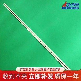 5820 5620 屏T550HVD02.3铝 T3背光灯条5531 全新飞利浦55PFL5721