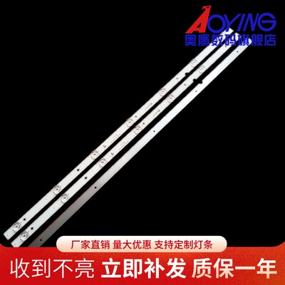 适用先锋LED-40B670P背光灯条035-400-3030-N配屏V400HJ6-PE1{C3}