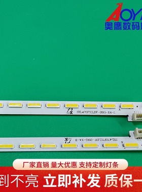 适用创维47E680F灯条47E760A 47E7DRS 47E380S背光灯SEL470FY