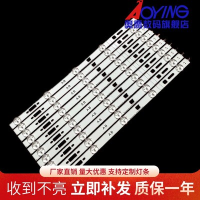 索尼KDL-40R457A灯条lnnotek 40inch NDSOEM A TYPE REV0.1液晶
