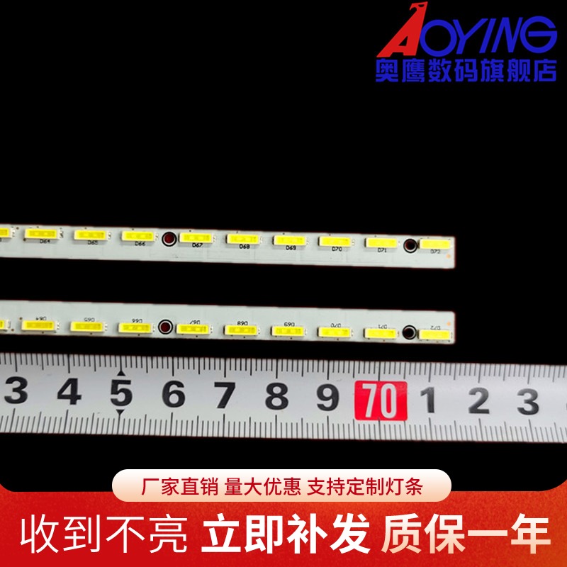 适用夏普LCD-65S3A灯条65MY63A背光灯6553A S6202B0009A200 B200