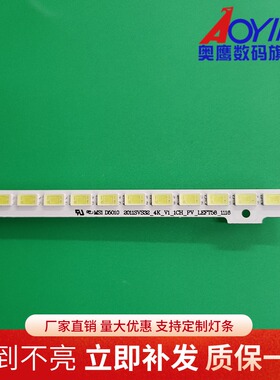 三星UA32D4003B 32D4000N灯条BN64-01635A 2011SVS32-4K-V1-1CH