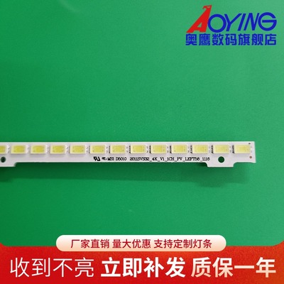 三星UA32D4003B 32D4000N灯条BN64-01635A 2011SVS32-4K-V1-1CH