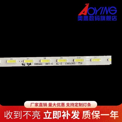 适用康佳LED42R6610AU背光灯条V420D1-LS1-TREM显示屏V420DK1-KS1