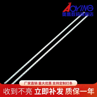 适用于全新海尔LE39A720 灯条CRH-HE3956301603L液晶背光电视