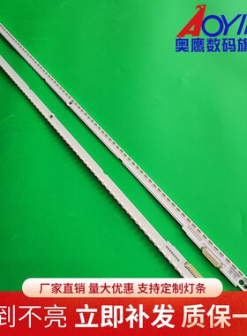 适用三星UE55ES7000 灯条SLED 2012SVS55 7032NNB LTJ550HW08背光