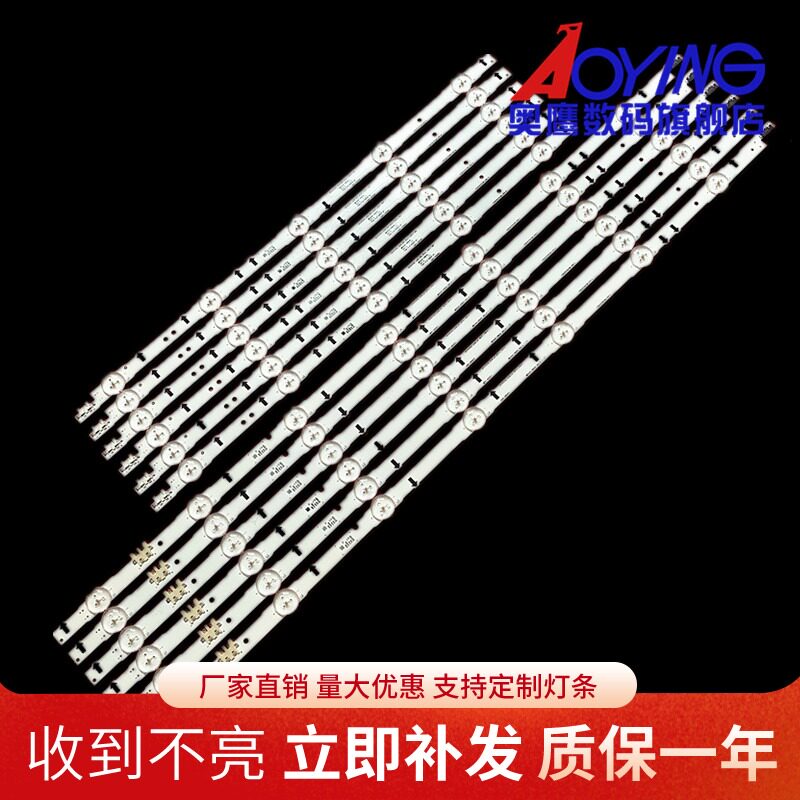 三星UA55HU5900J HU5903JXXZ灯条DUGE-550DCB-R5 DUGE-550DCA-R5