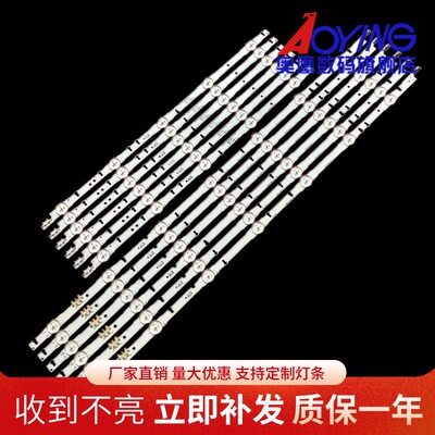 三星UA55HU5900J HU5903JXXZ灯条DUGE-550DCB-R5 DUGE-550DCA-R5