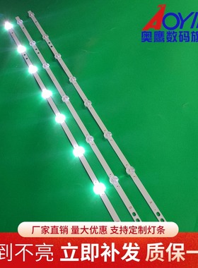 Vestel 40灯条LB40017 V1_05-38S 17DLB40VXR1 VES400UNDS-2D-N11