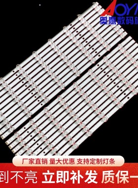 LG 60寸Innotek POLA2.0 60