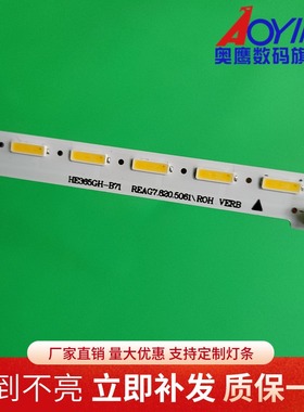 适用海信LED37K160JD 37K180D灯条RSAG7.820.5061屏HE365GH-B71