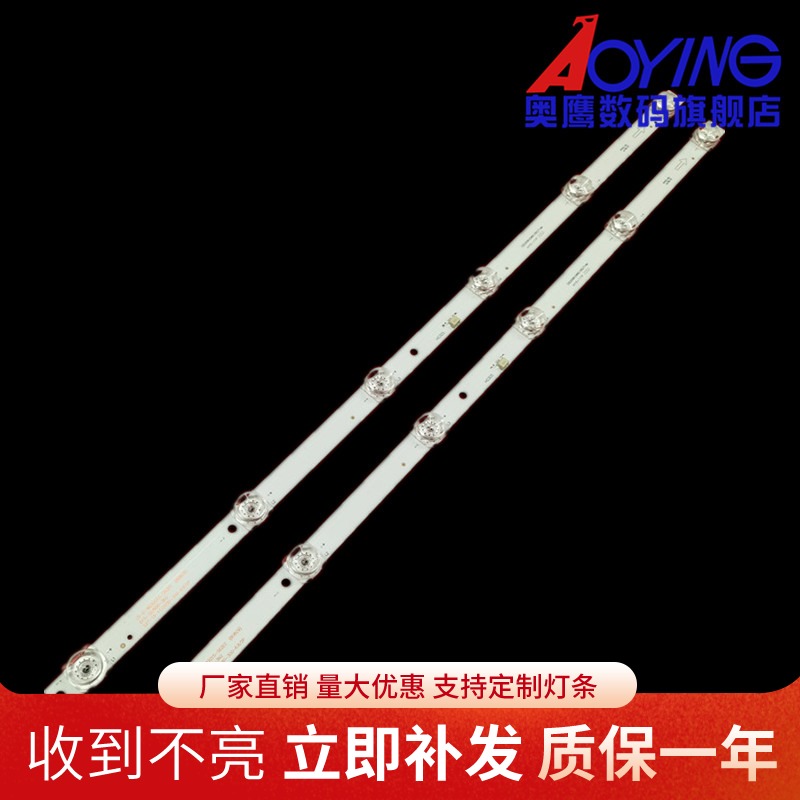荣事达UA32U980/U880灯条32S8100背光灯JS-D-WD320/D15-S62EC灯条