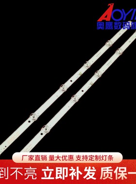 荣事达UA32U980/U880灯条32S8100背光灯JS-D-WD320/D15-S62EC灯条