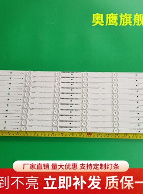海信LED50K320U LED50EC590UN LED50K560U灯条11条6灯铝基板双口