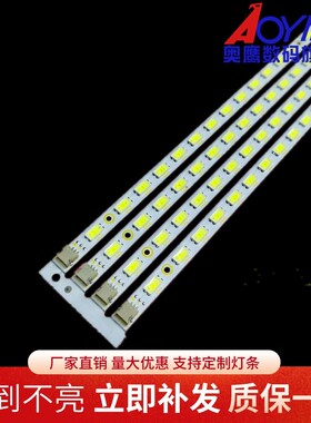 TCLL42P11FBDE长虹LED42760X灯条T420HW07 V.8 73.42T09.004B灯珠