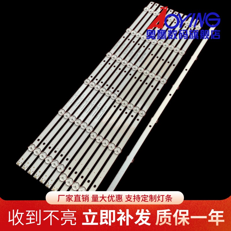 全新飞利浦55PUF6031/T3联想55A8灯条55A3灯条K550WD7 6灯12条LED