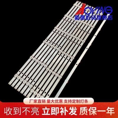 全新飞利浦55PUF6031/T3联想55A8灯条55A3灯条K550WD7 6灯12条LED