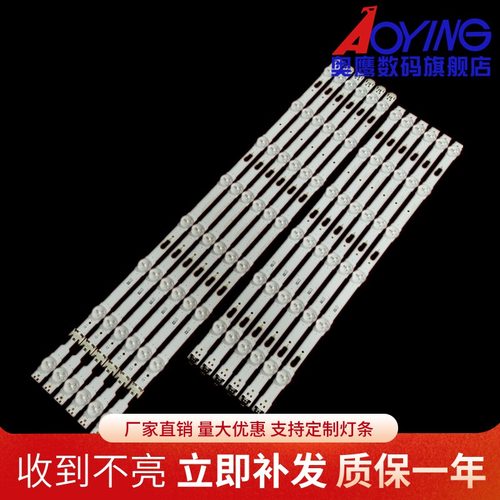 适用三星55KU7350灯条V5DU-550DCA-R1 550DCB UE55MU6120K背光灯