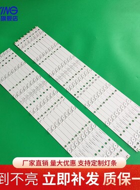 飞利浦65PUF6721/65PUF6701/T3灯条CEJJ-LB650Z-14S1P-M2835-B