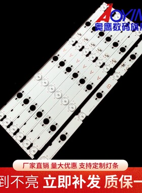 适用索尼KDL-48W650D电视灯条LB48009 V0-03 M30900 55V094V-0